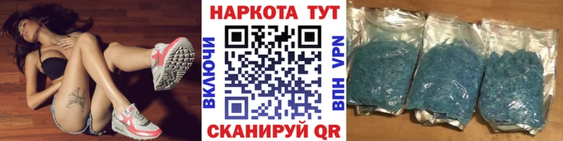 Купить наркоту Крымск МАРИХУАНА  Alpha PVP  Меф  АМФЕТАМИН  COCAIN 