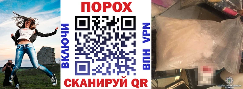 АМФ 97% Крымск
