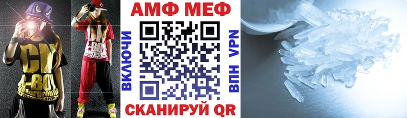 Amphetamine VHQ  Крымск 