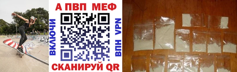 закладка  гидра ссылки  Альфа ПВП VHQ  Крымск 