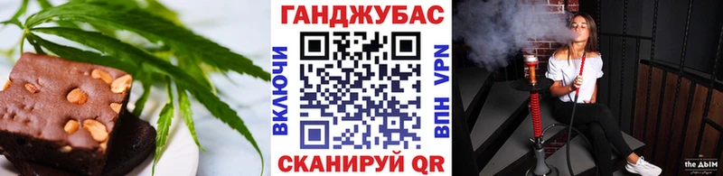 hydra зеркало  Крымск  Canna-Cookies конопля  наркотики 