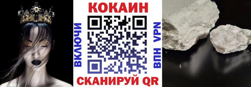 КОКАИН 98%  Крымск 
