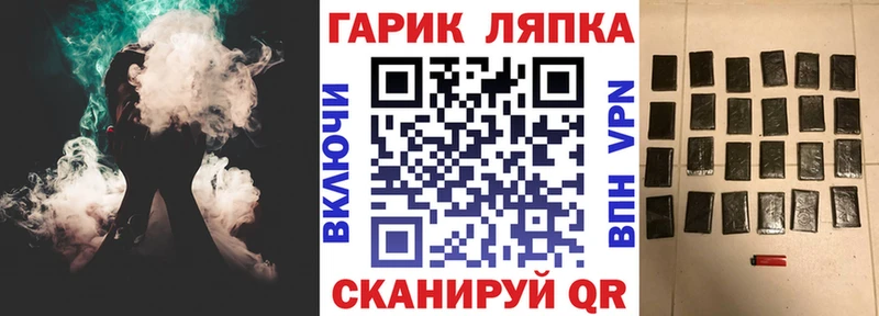 ГАШ 40% ТГК  Крымск 