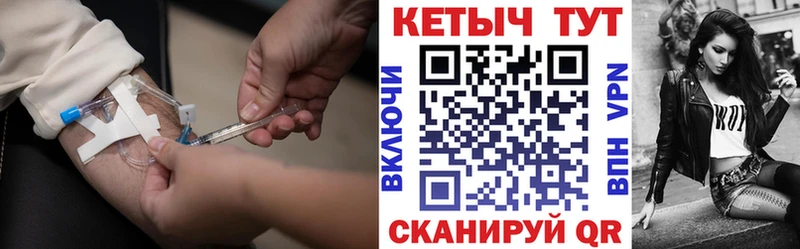 продажа наркотиков  Крымск  Кетамин VHQ 