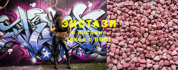 ECSTASY Балабаново