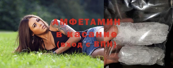 мескалин Верхнеуральск