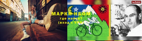 мескалин Балахна