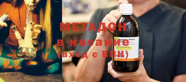 синтетический гашиш Баксан