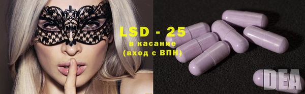мескалин Балахна