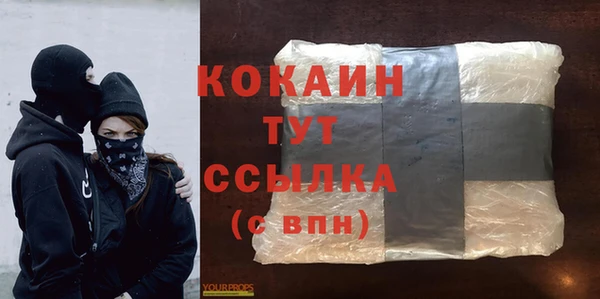мескалин Балахна