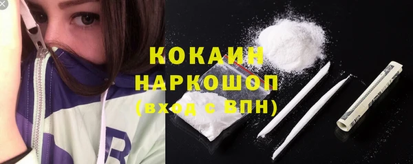 мяу мяу мука Верея