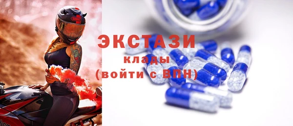 синтетический гашиш Баксан