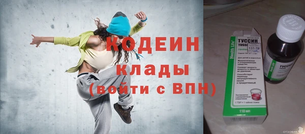 мескалин Балахна