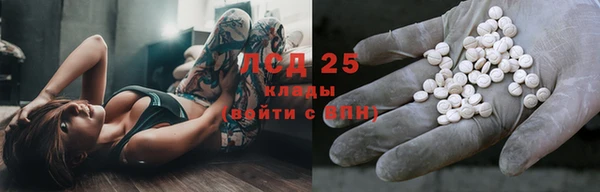 синтетический гашиш Баксан