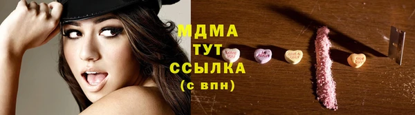 мескалин Балахна