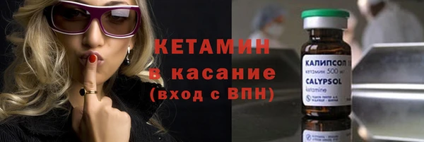 синтетический гашиш Баксан
