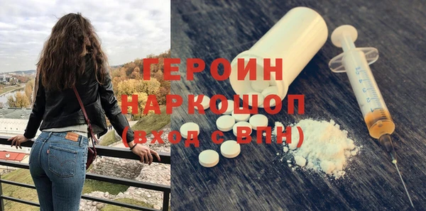 синтетический гашиш Баксан
