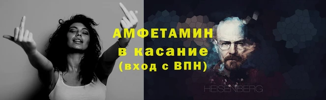 мескалин Балахна
