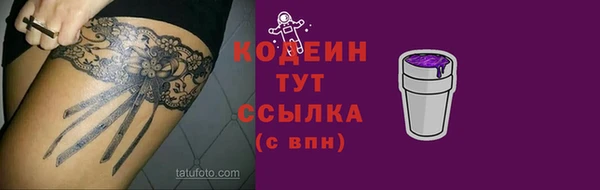 синтетический гашиш Баксан