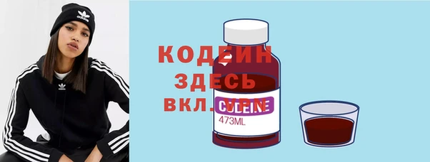 мескалин Верхнеуральск