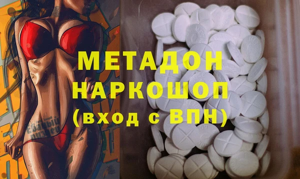 синтетический гашиш Баксан