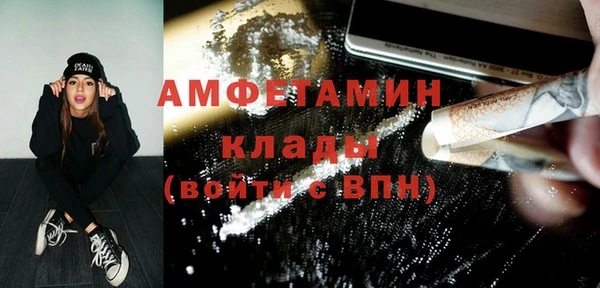 ECSTASY Балабаново