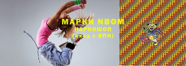 мескалин Балахна