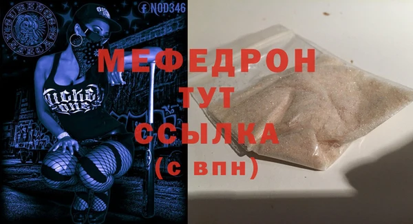 ECSTASY Балабаново