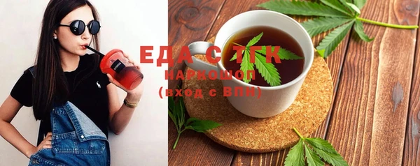 мескалин Балахна