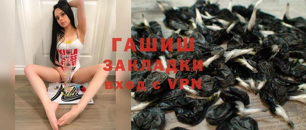мескалин Балахна
