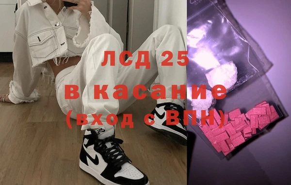 ECSTASY Балабаново