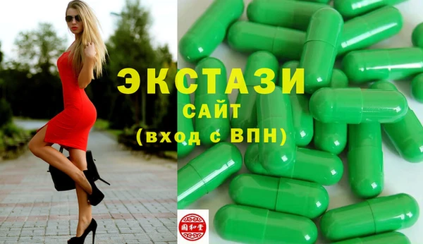 синтетический гашиш Баксан