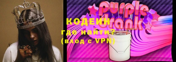 мескалин Балахна