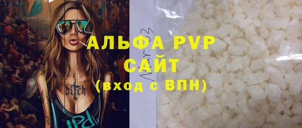 кристаллы Верхний Тагил