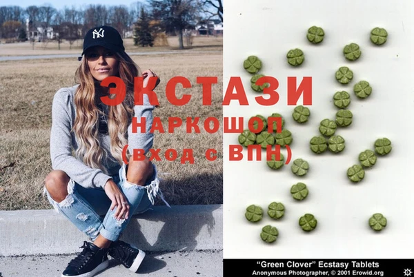 ECSTASY Балабаново