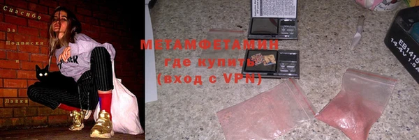 синтетический гашиш Баксан