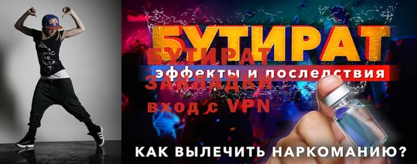 кристаллы Верхний Тагил