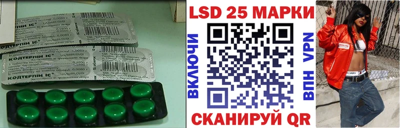 ЛСД экстази кислота  даркнет сайт  Крымск 