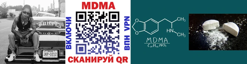 купить наркотик  Крымск  МДМА кристаллы 