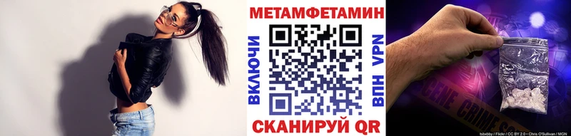 продажа наркотиков  даркнет состав  Метамфетамин Methamphetamine  Крымск 