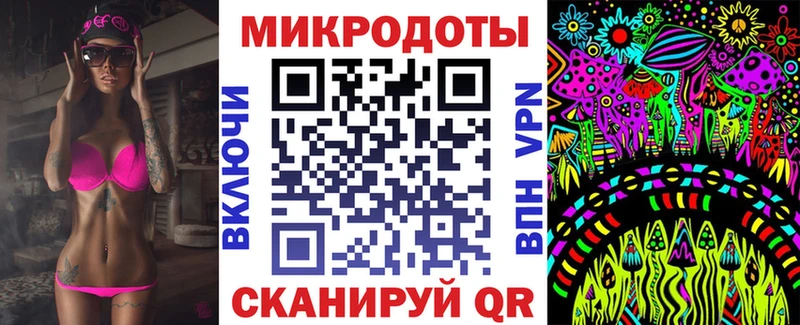 Псилоцибиновые грибы прущие грибы  наркошоп  Крымск 